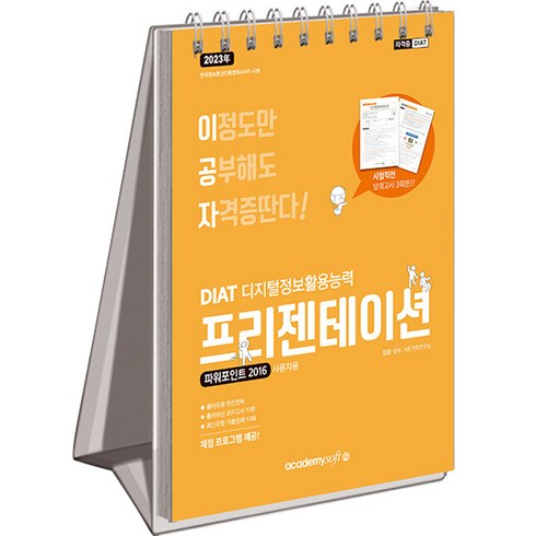 파워포인트템플릿 TOP01