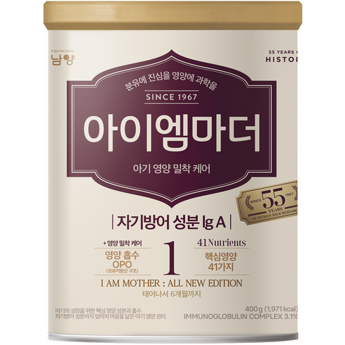 젬밀1단계 - 아이엠마더 분유1단계, 400g, 1개