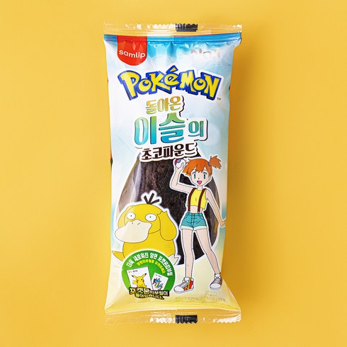 2023년 가성비 최고 포켓몬빵 - 삼립 돌아온 이슬의 초코파운드, 95g, 1개
