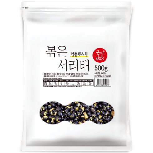 국내산 서리태 500gX5봉 - 열풍로스팅 국산100% 볶은 서리태 봉, 500g, 1개