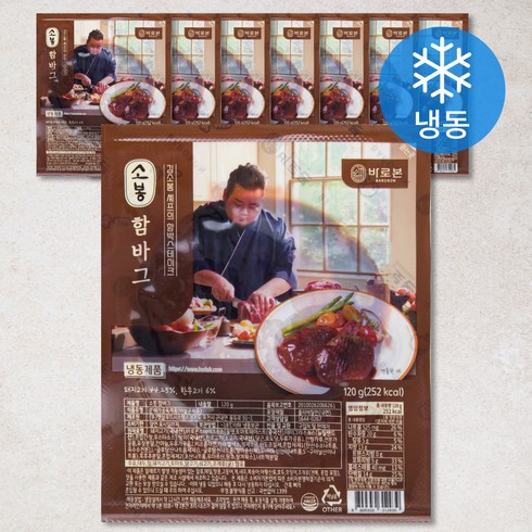 바로본 소봉 함박 스테이크 (냉동), 120g, 8개
