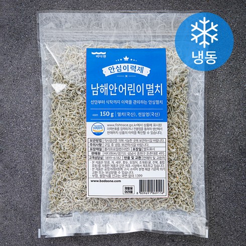 다시멸치1.5kg - 바다원 안심이력제 볶음용 남해안 어린이멸치 (냉동), 150g, 1개