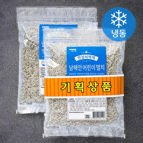 지리멸치 - 바다원 안심이력제 볶음용 남해안 어린이멸치 (냉동), 150g, 2개