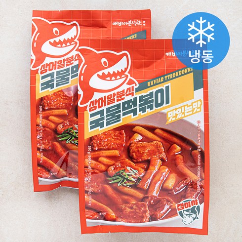 떡볶이 - 캐비아 상어알분식 국물떡볶이 (냉동), 360g, 2개