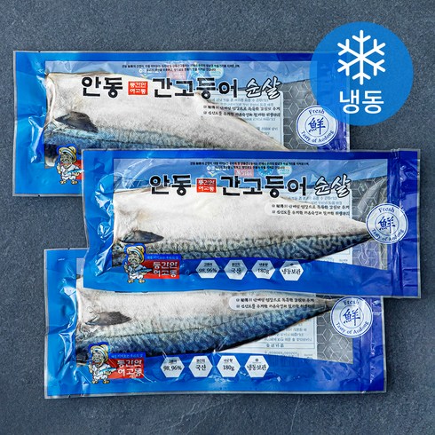 2023년 가성비 최고 안동 맛자반의 간고등어 왕특大 사이즈 170g x 14팩 - 안동간 고등어 순살 (냉동), 180g, 3팩