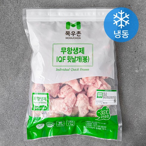 닭봉 - 목우촌 무항생제 인증 IQF 윗날개 1KG (냉동), 1개