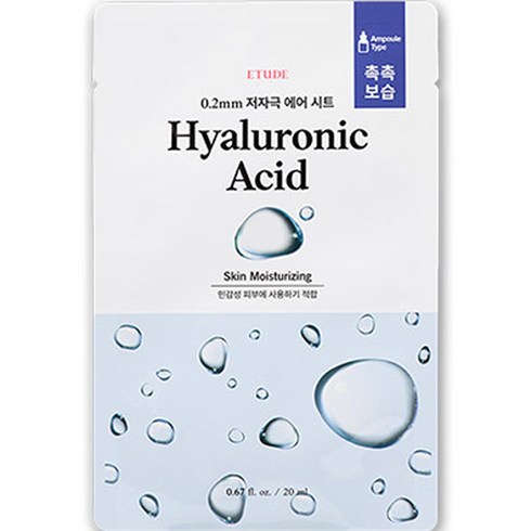 에뛰드 0 2 테라피 에어 마스크 히알루론산 20ml, 1개입, 1개