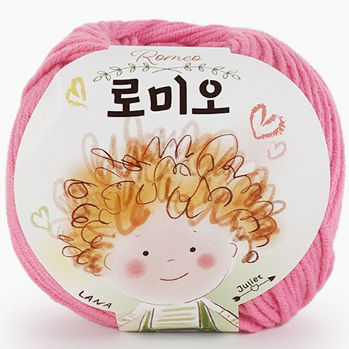 쎄비 로미오 뜨개실, 23. 진분홍, 1개