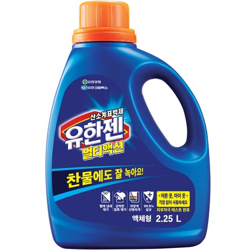 유한젠 - 유한젠 멀티액션 액체형 표백제 본품, 2.25L, 1개