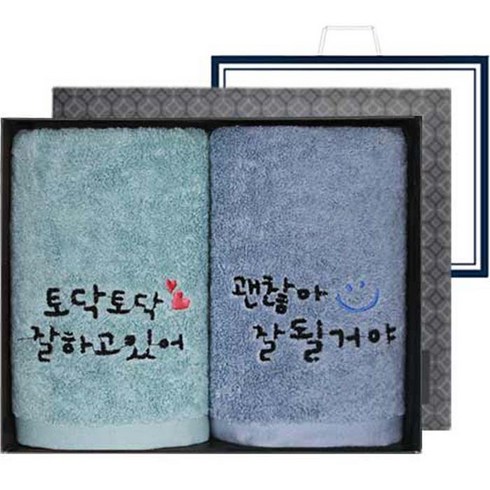 수건답례품개업 - 송월타올 굿잡 캘리그라피 세면타올 2p 170g 30수 면사 SN + 블랙박스 + 쇼핑백 세트, 랜덤발송, 1세트