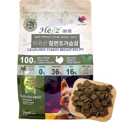 허즈 전연령 칠면조 가슴살 레시피 건식사료, 2270g, 1개