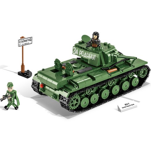 COBI 탱크 KV-1 레고호환블럭 2555, 혼합색상