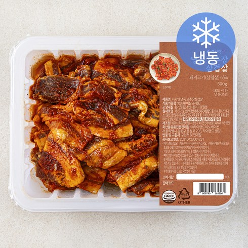 고추장삼겹살 TOP01