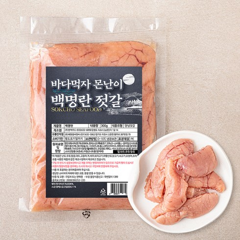 속초 아이파크스위트 오션뷰 풀패키지 2박 - 속초바다먹자 백명란 젓갈, 300g, 1팩