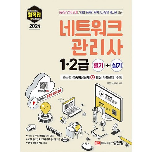 pc정비사 TOP01