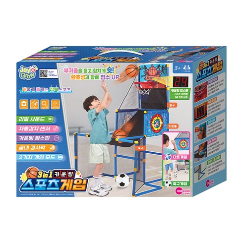 원앤원 3 IN 1 카운팅 스포츠게임 세트, 혼합색상