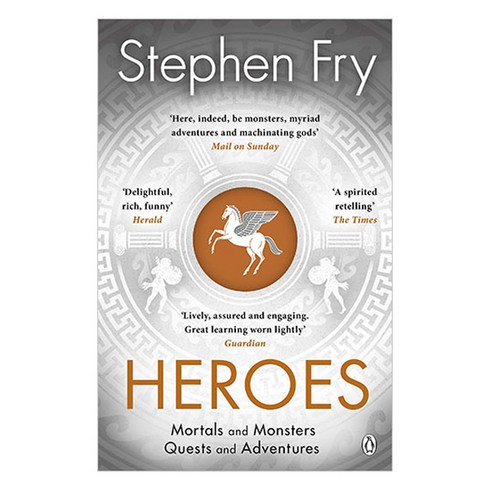 Heroes:The myths of the Ancient Greek heroes retold, Heroes, Stephen Fry(저),Penguin Books.., Penguin Books Ltd (UK)