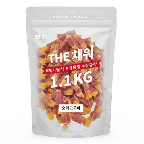 개기월식 강아지 더 채워 대용량 실속형 간식, 1개, 1.1kg, 오리고구마