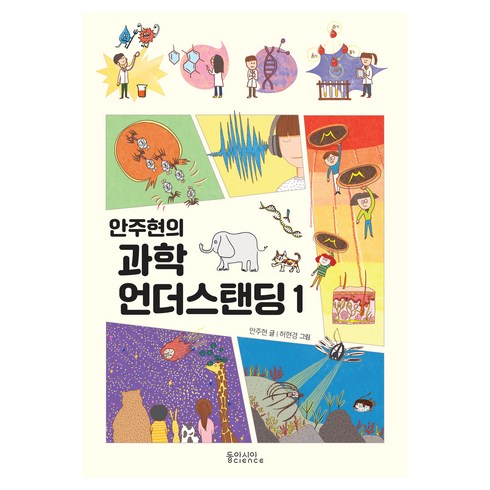 언더스탠딩 TOP01