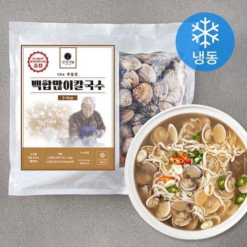 가양칼국수버섯매운탕밀키트 - the 푸짐한 강연우 백합많이 칼국수 백합 1kg + 칼국수 400g + 육수 150g 세트 (냉동), 1세트