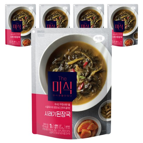 시래기국 TOP01