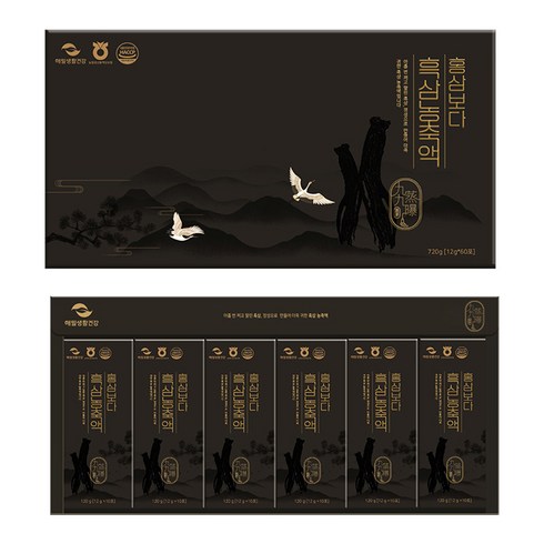 흑삼진액 TOP01
