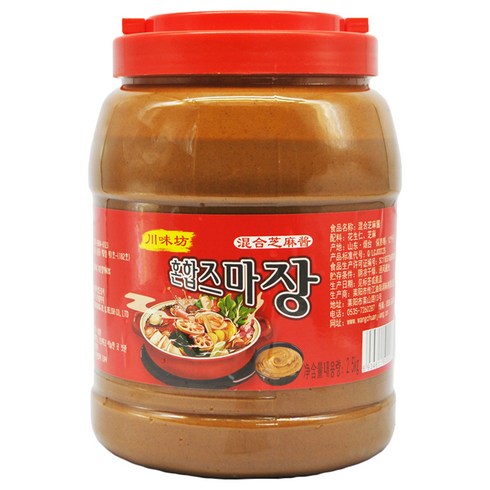 훠궈밀키트 - 천미방 마라탕 훠궈 혼합즈마장, 2.5kg, 1개