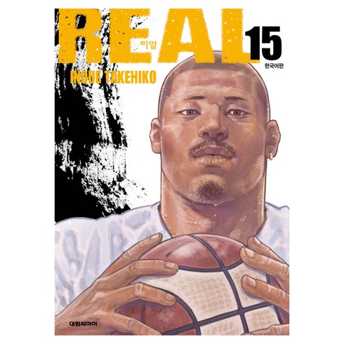 리얼뱅크시 - 리얼 Real 15, 이노우에 타케히코(TAKEHIKO INOUE), 대원씨아이