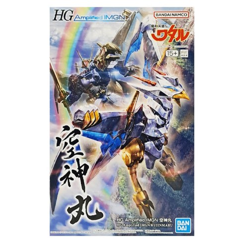 반다이 HG AMPLIFIED IMGN 쿠진마루, 1개