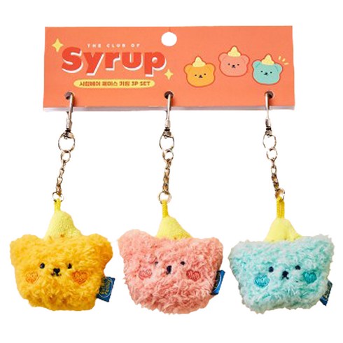 버터샵 시럽베어 페이스 키링 3종 세트, 그린, 옐로우, 오렌지, 1세트