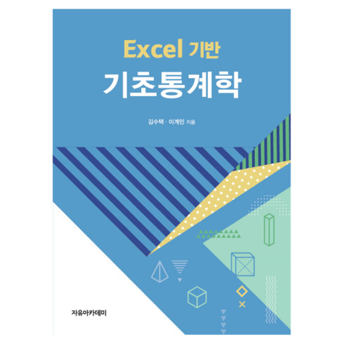 excel TOP01