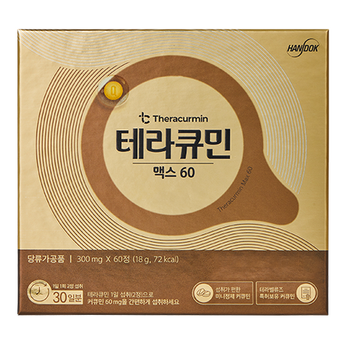 테라큐민 - 테라큐민 맥스 60 나노화 커큐민 정제 18g, 60정, 1개