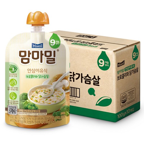 맘마밀9개월 - 맘마밀 안심이유식 9개월부터, 브로콜리와 닭가슴살, 100g, 10개