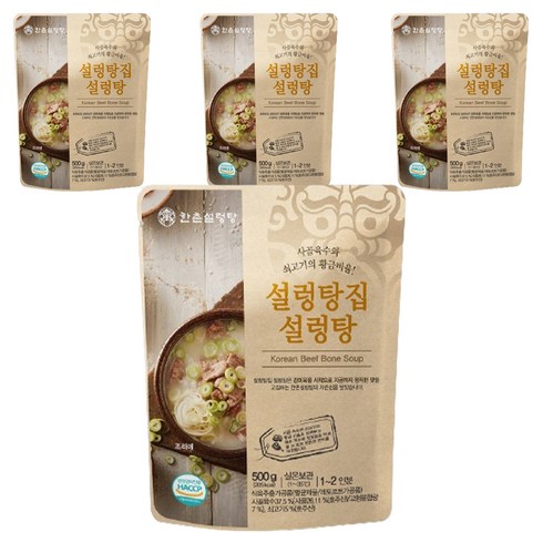 이문설렁탕  500g  8팩 - 한촌 설렁탕집 설렁탕, 4개, 500g