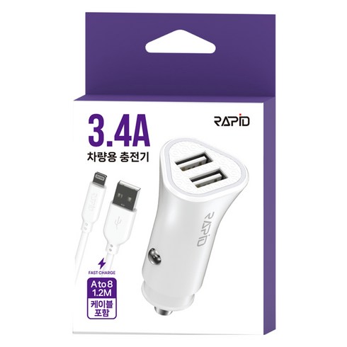 34핀 USB 충전기 - 라피드 3.4A USB2포트 차량용 충전기 + 8핀 라이트닝 케이블 1.2m 세트, HJ-C34A2A812