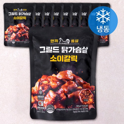 2023년 가성비 최고 한끼통살 - 한끼통살 그릴드 닭가슴살 소이갈릭 (냉동), 100g, 10개