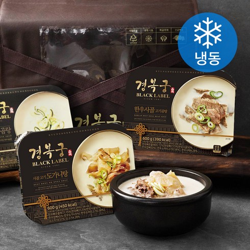 경복궁 곰탕 모음 선물세트 (사골고기도가니탕 600g + 한우사골고기곰탕 600g + 한우사골곰탕 600g x 2개) (냉동), 1세트