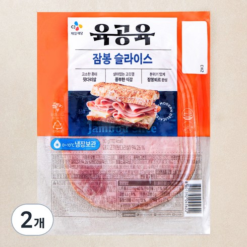 육공육잠봉 - 육공육 잠봉 슬라이스, 80g, 2개