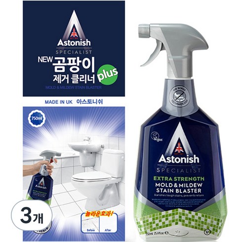 아스토니쉬 NEW 곰팡이 클리너 plus 스프레이, 750ml, 3개