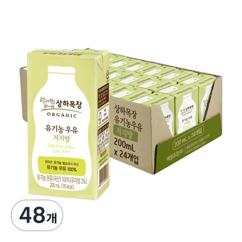 부산키즈호텔 - 상하목장 우유 저지방, 200ml, 48개