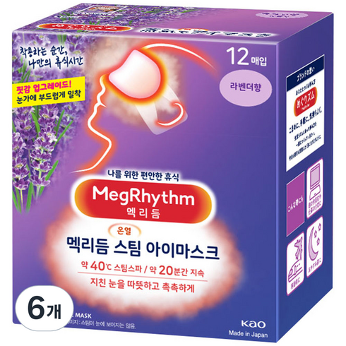 megrhythm - 멕리듬 스팀 아이마스크 라벤더향, 12개입, 6개