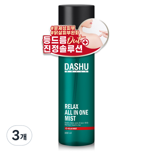 다슈 데일리 릴렉스 올인원 바디미스트, 200ml, 3개