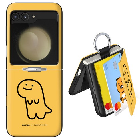 쏭스 Z플립5 마그네틱 도어범퍼 카드2장 휴대폰케이스