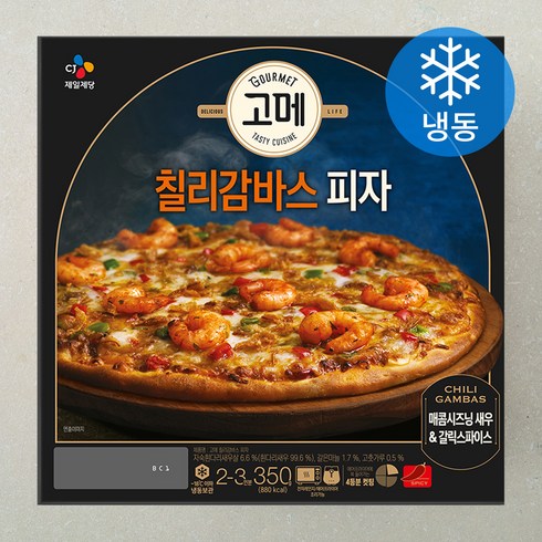 고메피자 - 고메 칠리 감바스 피자 (냉동), 350g, 1개