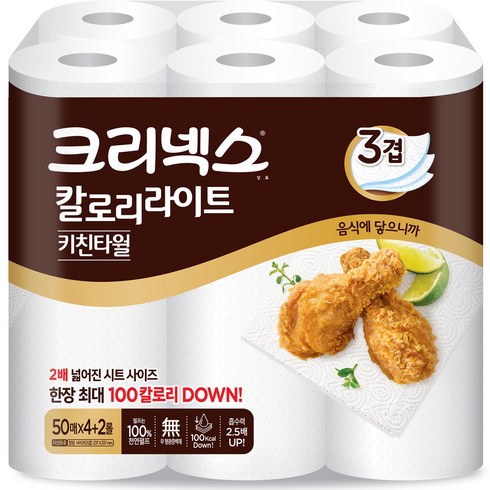 크리넥스 칼로리라이트 키친타월 50매, 6개