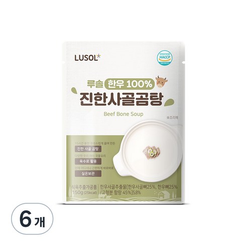 아기사골국 - 루솔 한우 진한 사골곰탕, 150g, 6개, 사골곰탕맛