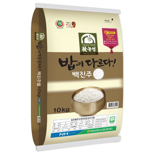 안동농협 밥이 다르다 백진주쌀 백미, 10kg, 1개