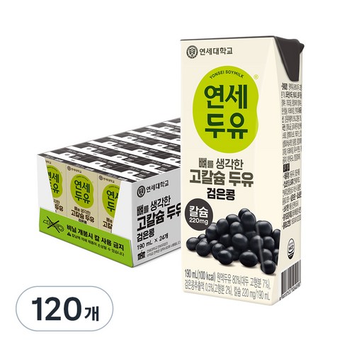 연세두유 - 연세두유 뼈를 생각한 고칼슘 두유 검은콩, 190ml, 120개