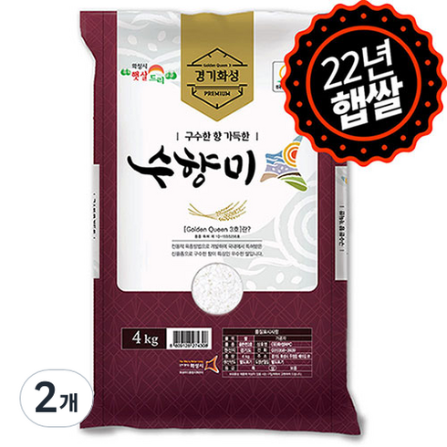 하루세끼쌀 2022년 햅쌀 수향미 골드퀸 3호, 4kg, 2개