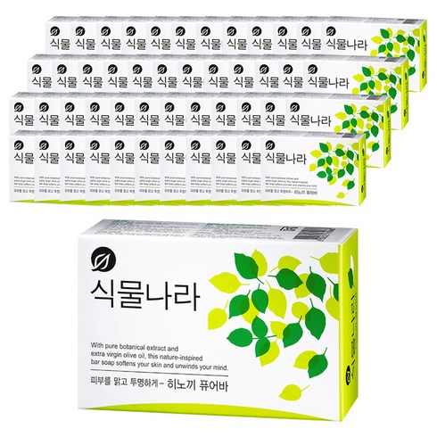 식물나라비누 - 식물나라 비누 히노끼 퓨어바, 100g, 48개